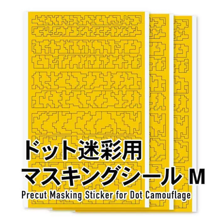 Pre-cut Dot Camouflage Masking M (3pcs)